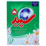پودر ماشین لباسشویی سپید 5 با رشته های صابون 500 گرمی