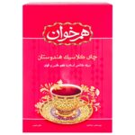 چای سیاه کلاسیک هندوستان هم خوان 450 گرمی