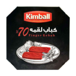 کباب لقمه 70% گوشت گوساله منجمد کیمبال 500 گرمی