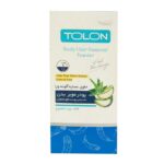 پودر موبر تولون مدل Aloe vera وزن 50 گرمی