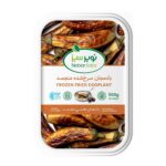 بادمجان سرخ شده منجمد نوبر سبز 500 گرمی