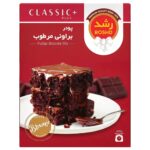 پودر کیک براونی 400 گرمی رشد