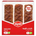 کباب لقمه 70% گوشت قرمز منجمد هایزم 450 گرمی بسته 9 عددی