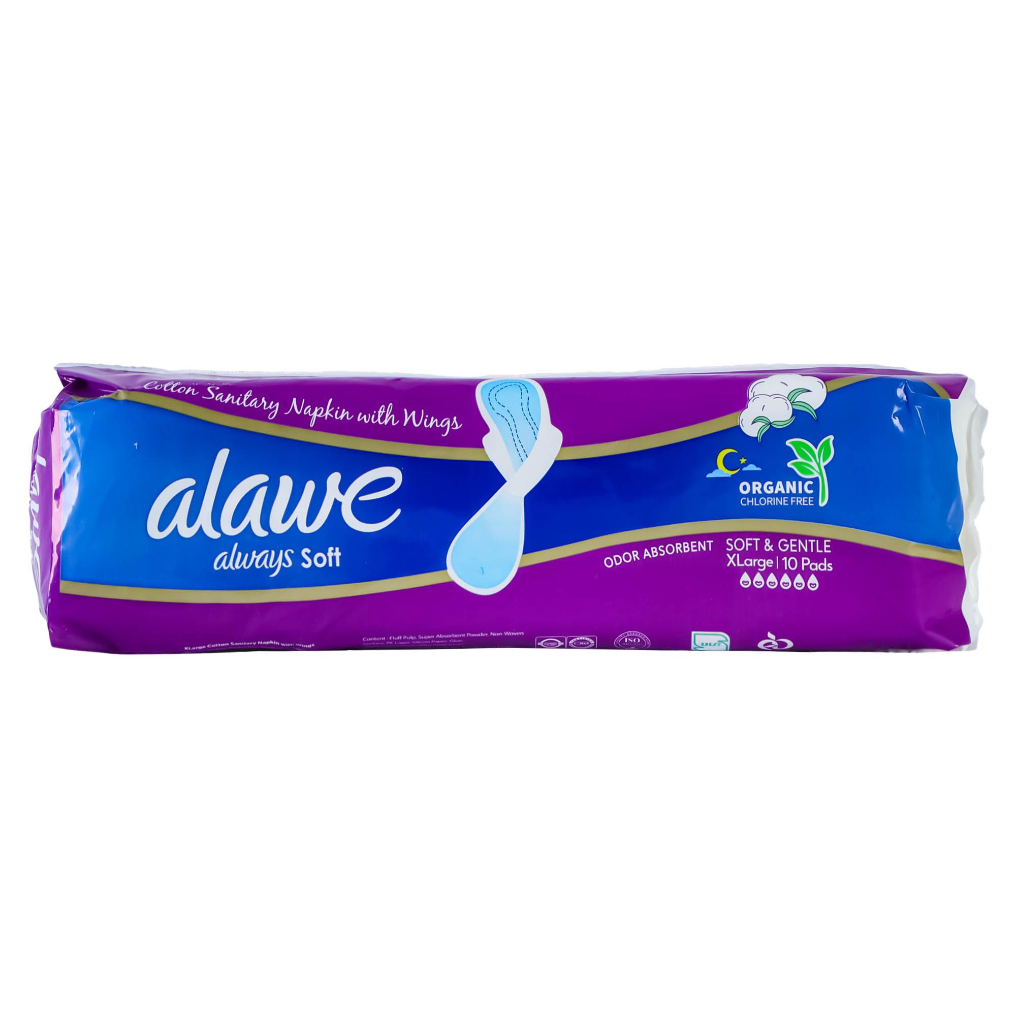 9a4ca257-8bf8-490c-9d78-52d95bdf537c.jpg نوار بهداشتی آلاوه پنبه ای ضخیم سایز خیلی بزرگ بسته 10 عددی - تصویر 1