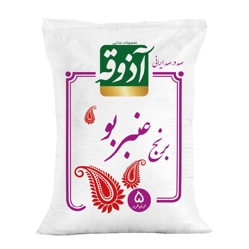caef87d9-ecdf-49dc-b394-d4acdb42066f.jpg برنج جنوب ریز دانه بسیار معطر عنبربو آذوقه 5 کیلوگرمی - تصویر 1