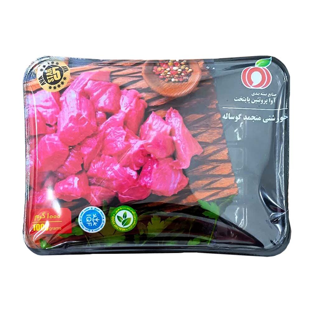 df969028-fca6-4505-8d9a-6c6f3bd3c1da.jpg گوشت خورشتی گوساله منجمد آوا پروتئین پایتخت 1 کیلوگرمی - تصویر 1