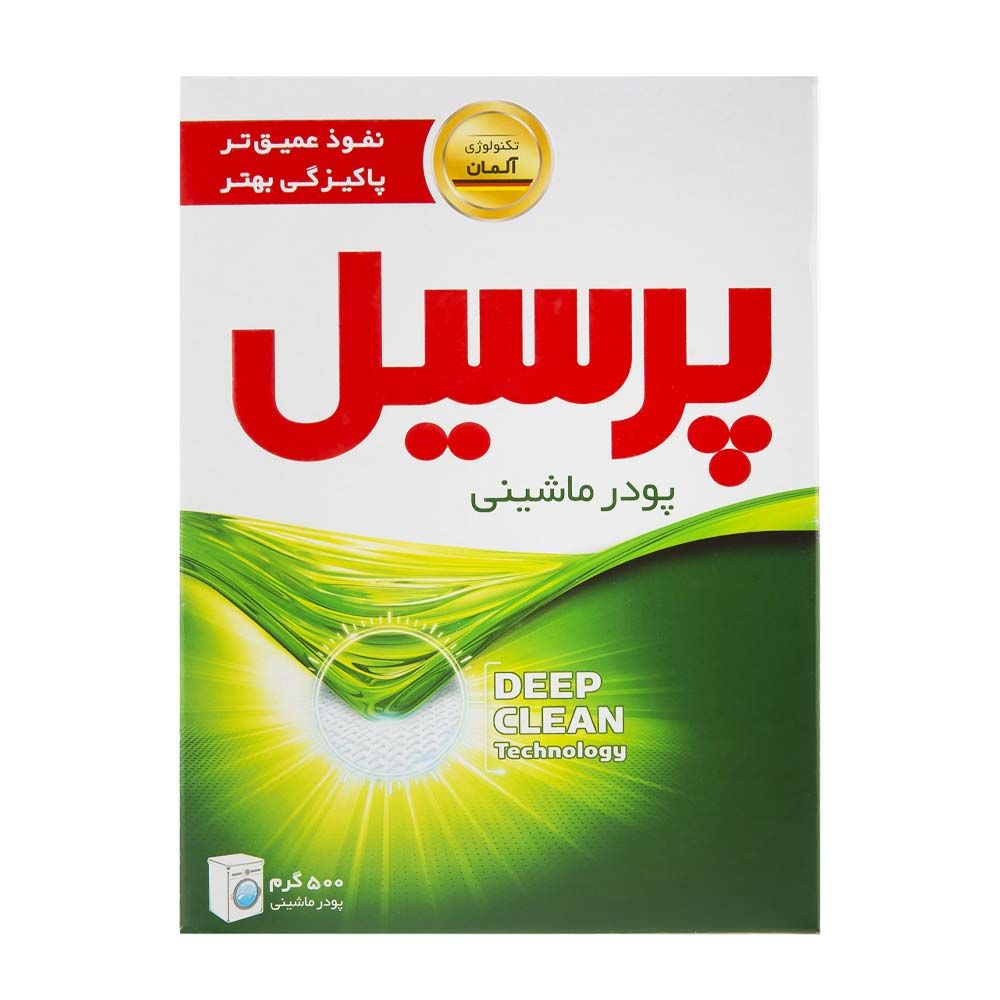 f9841edc-75ca-4231-a0e8-d35c5bbfbf36.jpg پودر ماشین لباسشویی پرسیل مدل Deep Clean وزن 500 گرم - تصویر 1