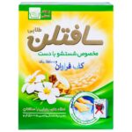 پودر لباسشویی دستی سافتلن طلایی 500 گرمی